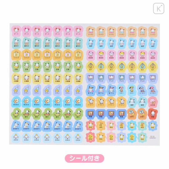 Japan Sanrio Original Block Type B6 Diary - Pochacco : 2026 - 3