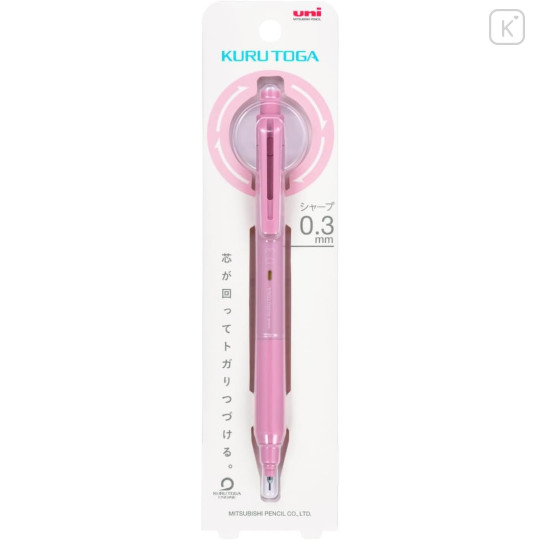 Japan Uni Kuru Toga KS Mechanical Pencil - 0.3mm Coral Pink - 1