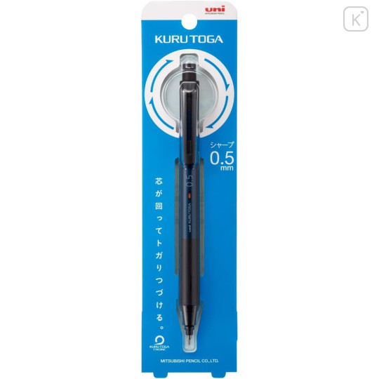 Japan Uni Kuru Toga KS Mechanical Pencil - 0.5mm Navy - 1