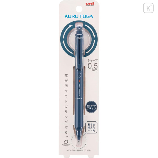 Japan Uni Kuru Toga KS Mechanical Pencil - 0.5mm Iron Blue - 1