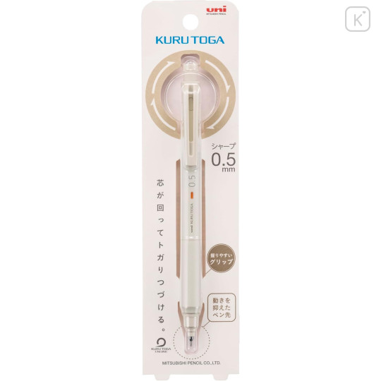 Japan Uni Kuru Toga KS Mechanical Pencil - 0.5mm Ivory - 1