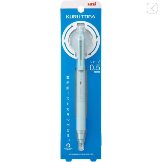 Japan Uni Kuru Toga KS Mechanical Pencil - 0.5mm Ice Blue - 1