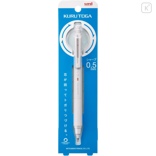 Japan Uni Kuru Toga KS Mechanical Pencil - 0.5mm Light Gray - 1