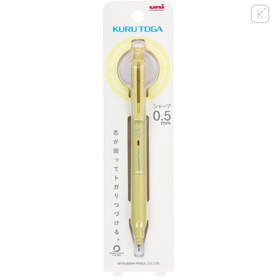 Japan Uni Kuru Toga KS Mechanical Pencil - 0.5mm Cream Yellow - 1