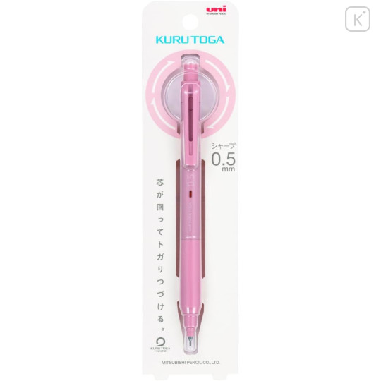 Japan Uni Kuru Toga KS Mechanical Pencil - 0.5mm Coral Pink - 1