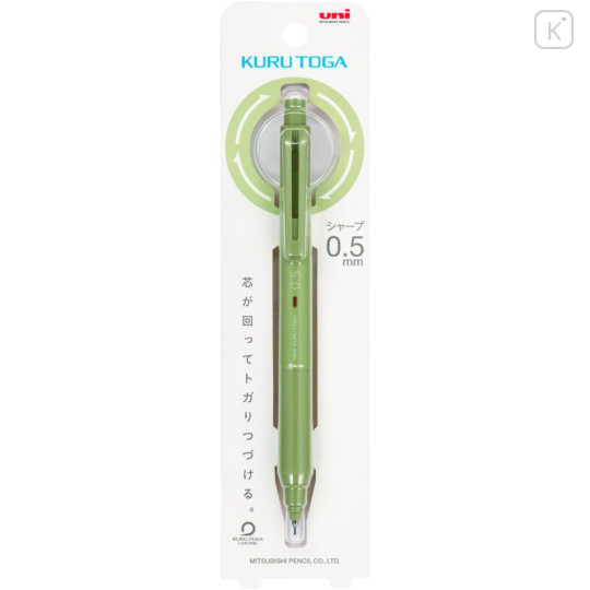 Japan Uni Kuru Toga KS Mechanical Pencil - 0.5mm Herb Green - 1