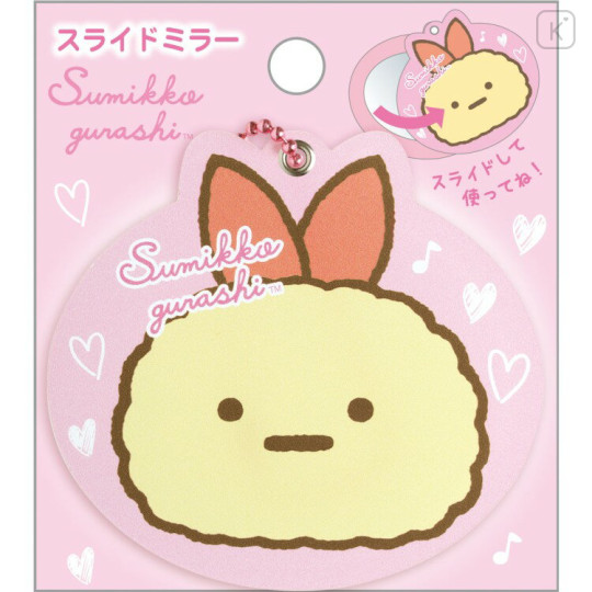 Japan San-X Slide Mirror - Sumikko Gurashi : Face Ebifurai no Shippo Fried Shrimp Tail - 1