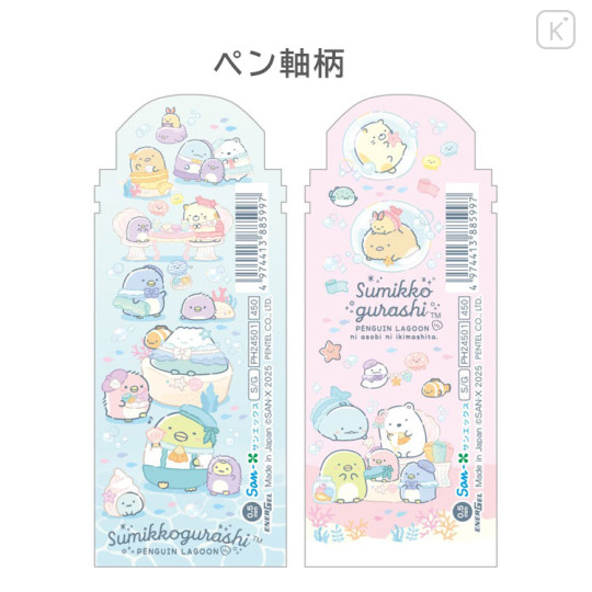 Japan San-X EnerGize Mechanical Pencil Set - Sumikko Gurashi : Penguin Lagoon - 2