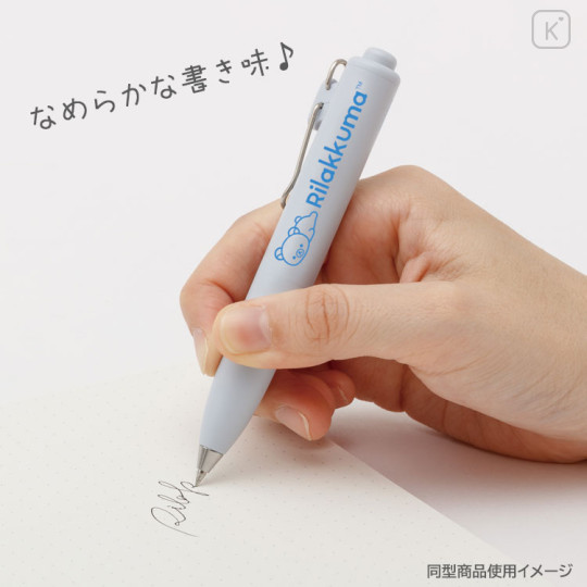 Japan San-X Uni-ball One P Gel Pen - Sumikko Gurashi : Ebifurai no Shippo Fried Shrimp Tail Potato-Shaped 0.38mm - 3