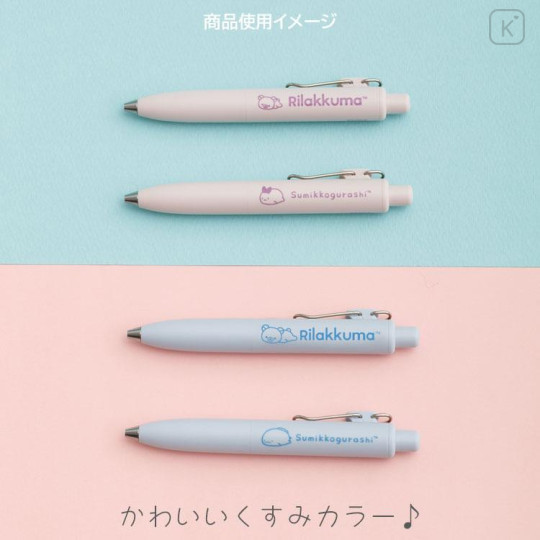 Japan San-X Uni-ball One P Gel Pen - Sumikko Gurashi : Tokage Potato-Shaped 0.38mm - 4