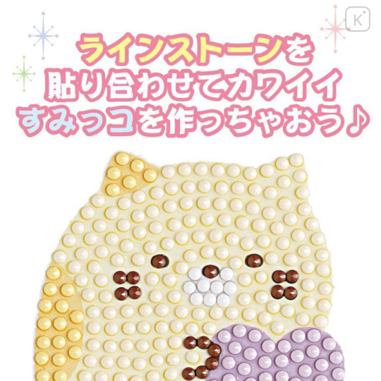 Japan San-X DIY Rhinestone Art Sticker Set - Sumikko Gurashi : Neko, Zassou, Tonkatsu Ebifurai no Shippo Fried Shrimp Tail Heart - 4