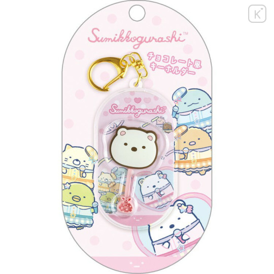 Japan San-X Acrylic Keychain - Sumikko Gurashi : Dreaming Idol Chocolate Style Shirokuma - 1