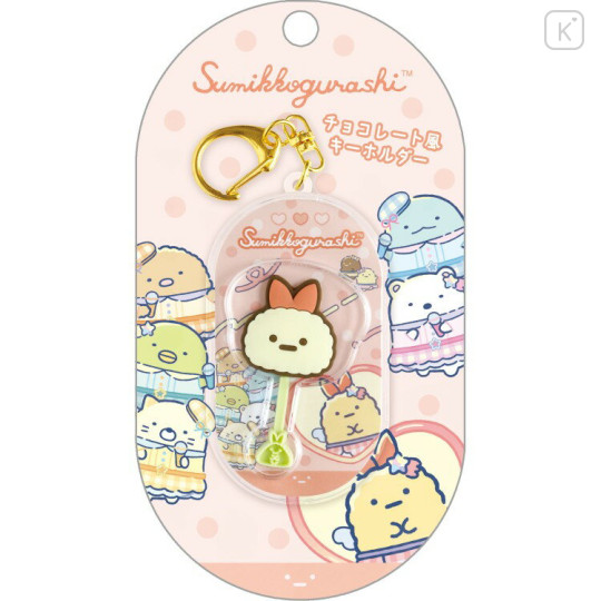 Japan San-X Acrylic Keychain - Sumikko Gurashi : Dreaming Idol Chocolate Style Ebifurai no Shippo Fried Shrimp Tail - 1
