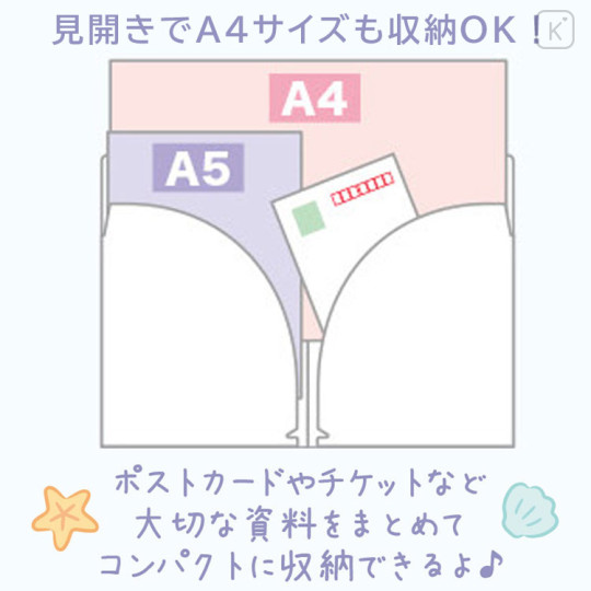 Japan San-X A5 Clear File - Sumikko Gurashi : Penguin Lagoon Companion - 2