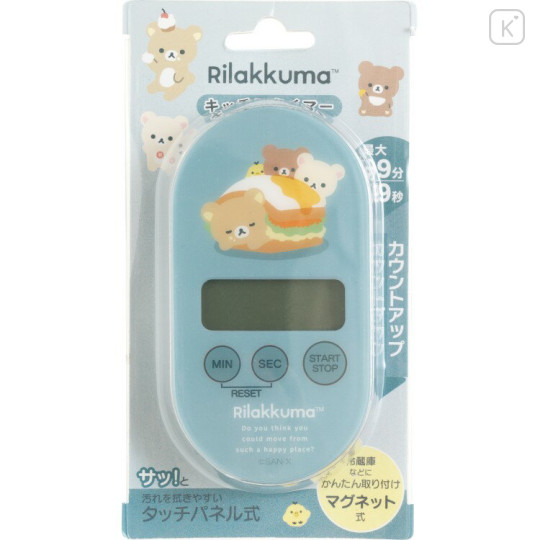 Japan San-X Kitchen Timer - Rilakkuma : Basic Rilakkuma Favorite Things Blue - 1