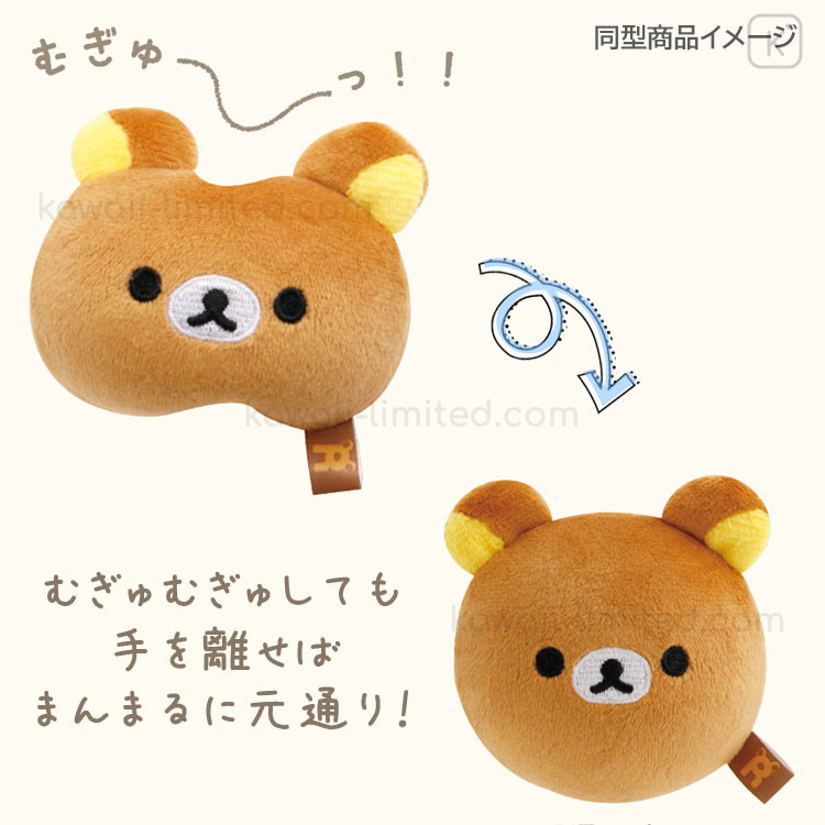 Japan San-X Tenori Plush (SS) - Korilakkuma : Round and