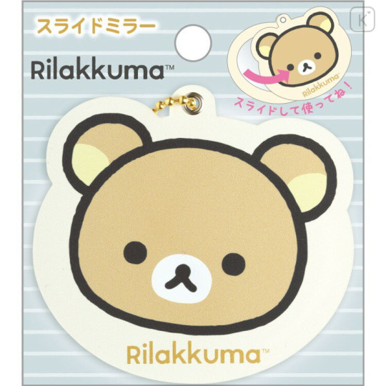 Japan San-X Slide Mirror - Rilakkuma : Face - 1