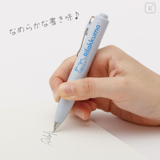 Japan San-X Uni-ball One P Gel Pen - Rilakkuma : Potato-Shaped 0.38mm - 3