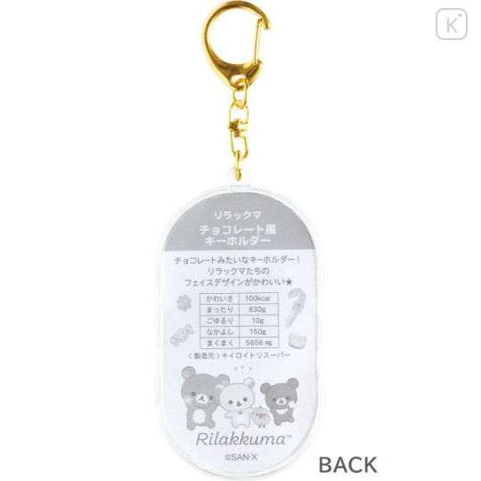 Japan San-X Acrylic Keychain - Kiiroitori : Chocolate Style - 4