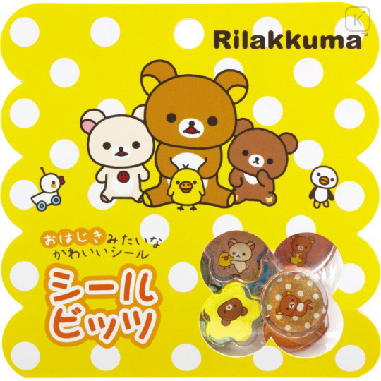 Japan San-X Sparkly Marble Sticker Flakes - Rilakkuma : Hug Yellow - 1