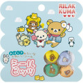 Japan San-X Sparkly Marble Sticker Flakes - Rilakkuma : Rilakkuma Gaming - 1