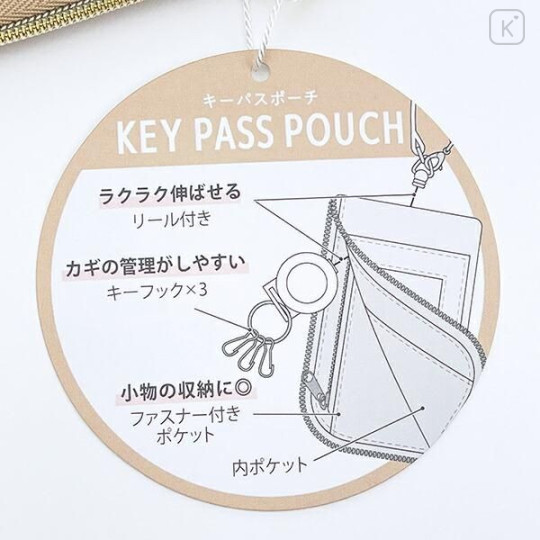 Japan Miffy Key Pass Pouch with Reel - Miffy : Dolce Pale Pink - 3