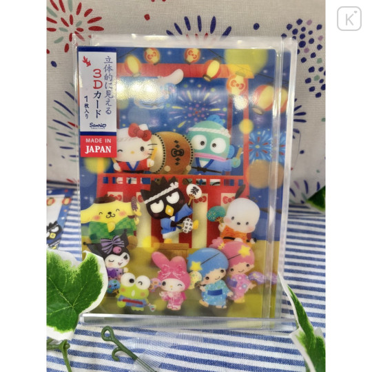 Japan Sanrio Postcard - Summer Festival Dance Lenticular - 3
