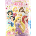 Japan Disney A5 Coloring Book - Disney Princess & Prince Pink - 1