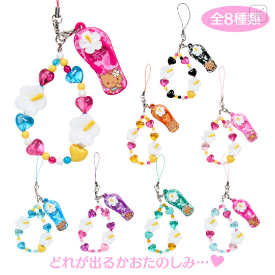 Japan Sanrio Original Secret Strap - Endless Summer Vacation Blind Box - 1