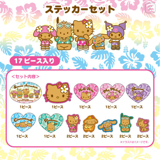 Japan Sanrio Original Sticker Set - Endless Summer Vacation - 7