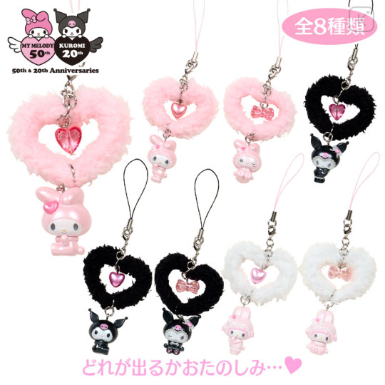 Japan Sanrio Original Secret Strap - Kuromi & My Melody : Melousa Romiusa Blind Box - 1