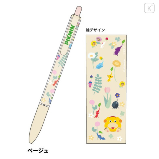 Japan Pikmin Ballpoint Pen - Playground Beige - 4
