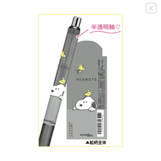 Japan Peanuts EnerGel Gel Pen - Snoopy & Woodstock : Good Night Black - 2