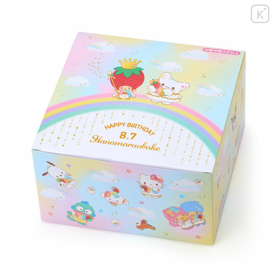 Japan Sanrio Original Plush Toy Set - Hanamaruobake : Birthday Celebration - 3