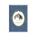 Japan Mofusand B7 Planner Monthly Schedule Book - Cat Navy 2026 - 1