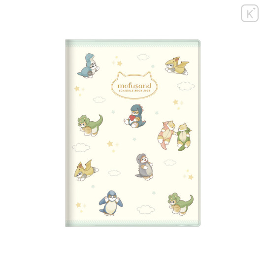 Japan Mofusand B6 Planner Monthly Schedule Book - Dinosaur Cat 2026 - 1
