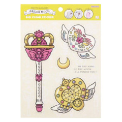 Japan Sailor Moon Big Sticker - Prism Heart Compact Moon Power