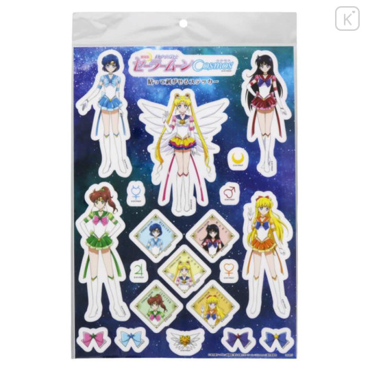 Japan Sailor Moon Big Sticker - Pretty Guardian Sailor Moon : Inner Guardians - 1