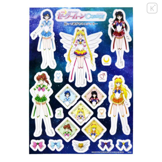 Japan Sailor Moon Big Sticker - Pretty Guardian Sailor Moon : Inner Guardians - 2