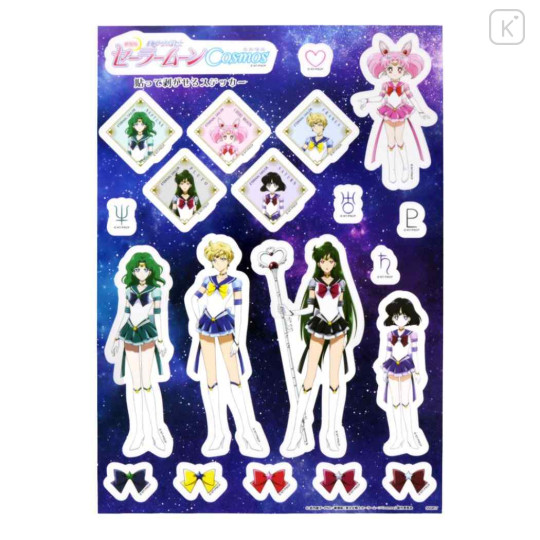 Japan Sailor Moon Big Sticker - Pretty Guardian Sailor Moon : Outer Guardians - 2