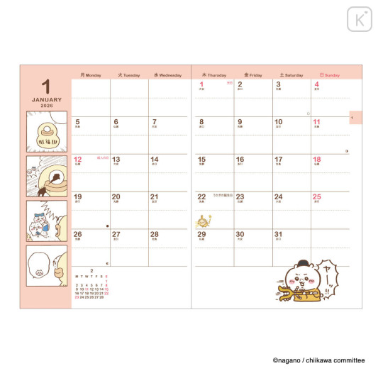 Japan Chiikawa B6 Planner Monthly & Weekly Schedule Book - Chiikawa : Slowly Moving 2026 - 2
