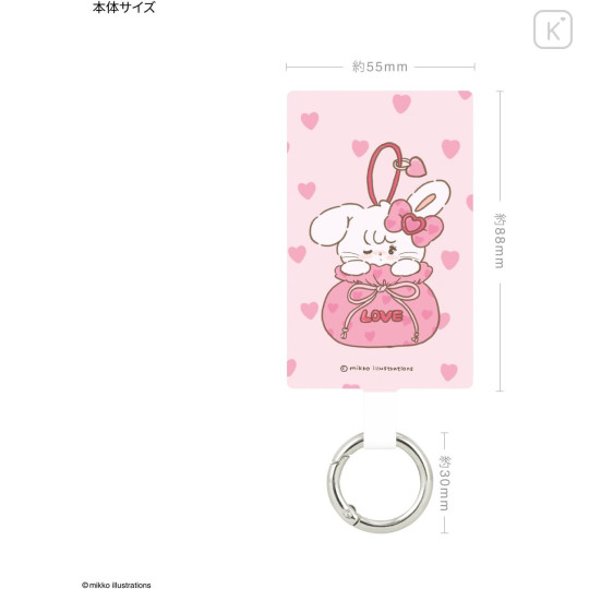 Japan Mikko Illustrations Multi Ring Plus (L) - B - 2