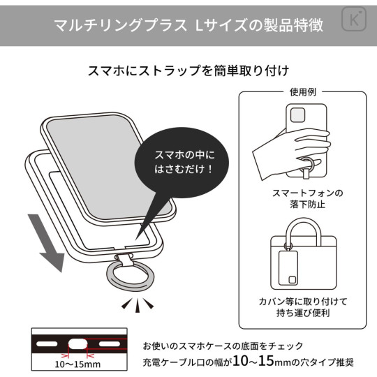 Japan Mikko Illustrations Multi Ring Plus (L) - B - 7