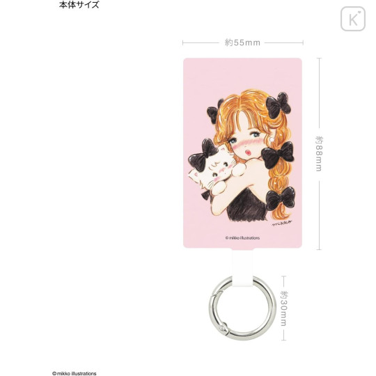 Japan Mikko Illustrations Multi Ring Plus (L) - D - 2