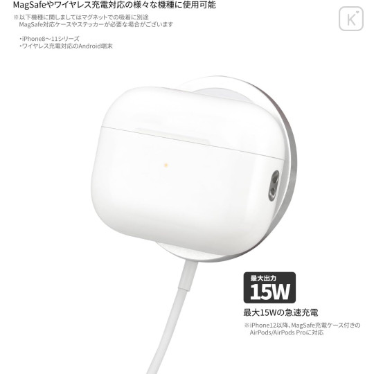 Japan Mikko Illustrations MagSafe Wireless Charger - Mousse - 4