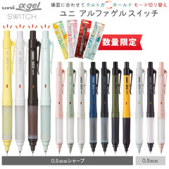 Japan Uni Alpha Gel Switch Mechanical Pencil