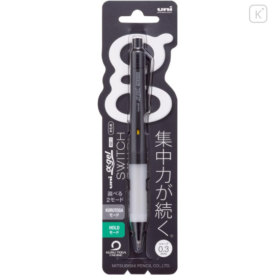 Japan Uni Alpha Gel Switch Mechanical Pencil - 0.3mm Black - 1
