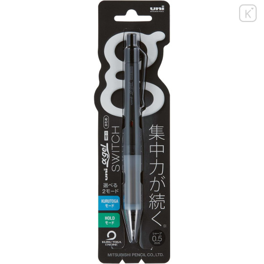 Japan Uni Alpha Gel Switch Mechanical Pencil - 0.5mm Black - 1