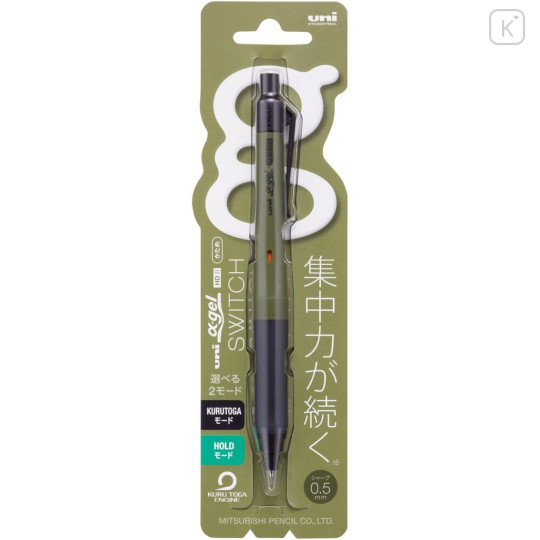 Japan Uni Alpha Gel Switch Mechanical Pencil - 0.5mm Dark Olive - 1