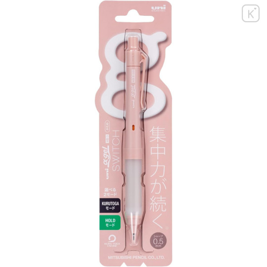 Japan Uni Alpha Gel Switch Mechanical Pencil - 0.5mm Cotton Pink - 1